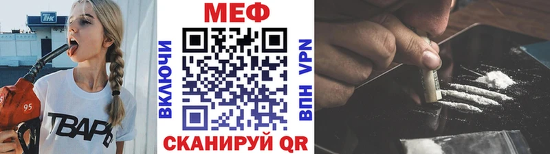 Продажа наркотиков Ростов Гашиш Каннабис ГЕРОИН Мефедрон