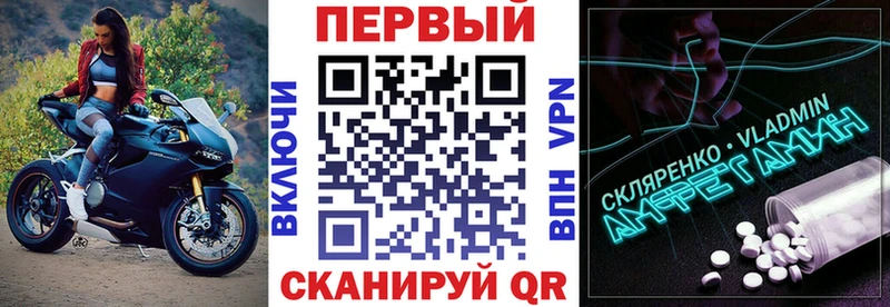 ссылка на мегу онион  Ростов  Amphetamine 97% 