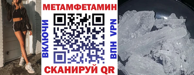 Amphetamine 98% Ростов