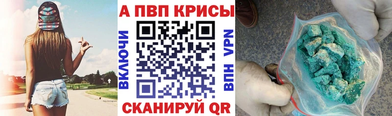 APVP СК  ОМГ ОМГ рабочий сайт  Ростов 