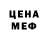 A PVP Соль THOPE