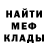 МЕТАДОН белоснежный Egor Alexeenkov