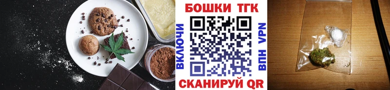 Еда ТГК марихуана купить наркоту Ростов