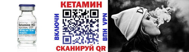 Кетамин ketamine  Ростов 