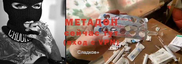 скорость mdpv Покров