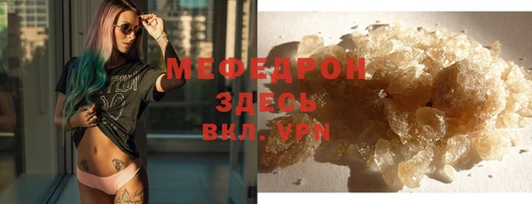 скорость mdpv Покров