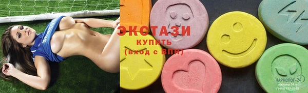 прущие крисы Покровск