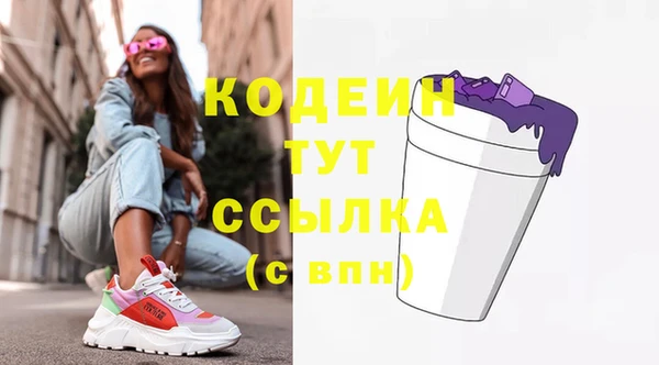 прущие крисы Покровск