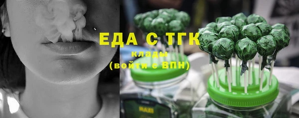 прущие крисы Покровск