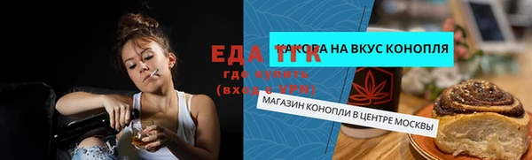 прущие крисы Покровск