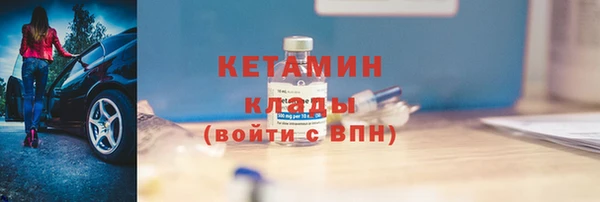 прущие крисы Покровск