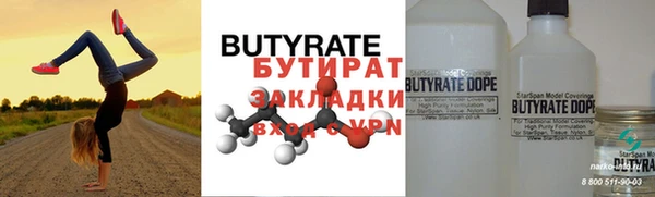 герыч Дрезна