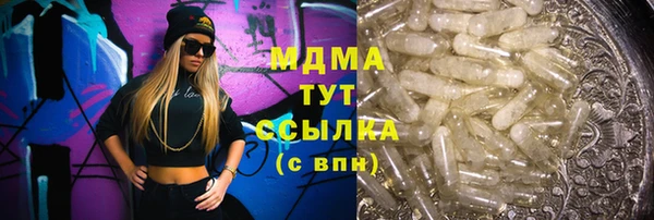 скорость mdpv Покров
