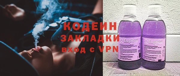 прущие крисы Покровск
