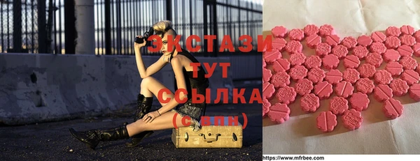 прущие крисы Покровск