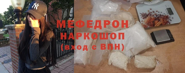 прущие крисы Покровск