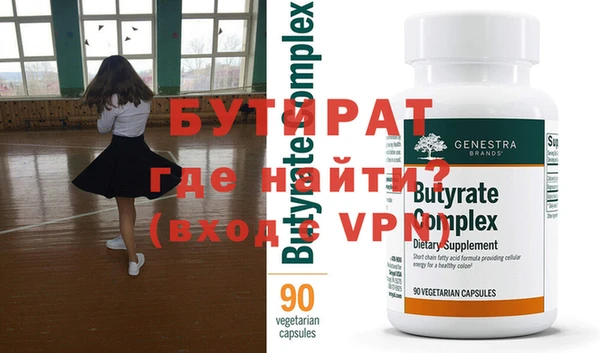 прущие крисы Покровск