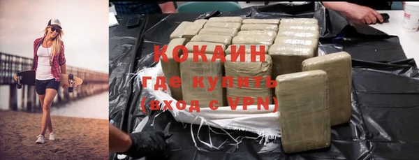 прущие крисы Покровск
