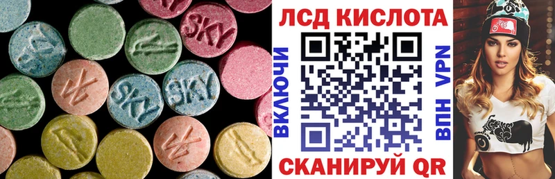 blacksprut ONION  Ростов  Лсд 25 экстази кислота 